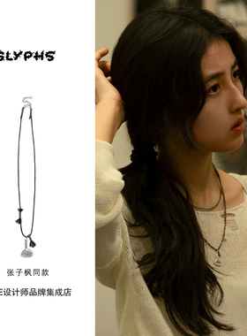 张子枫同款 GLYPHS符界 露露杯蘑菇编绳长项链原创设计首饰百搭