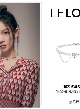 现货郑乃馨巴洛克珍珠陈瑶同款