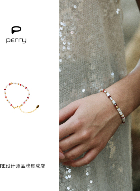 perry北海道手链彩色串珠首饰