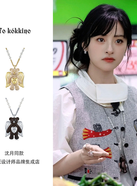 明星同款 tokokkino正品 木质天使珍珠小熊项链复古长款饰品首饰