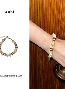 waki椰子脆片小众设计串珠手链