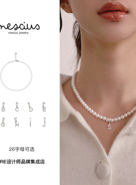 nescius定制字母珍珠项链串珠链