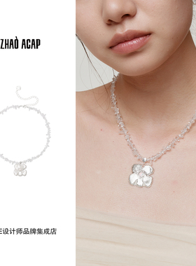 Dare买手店 曌ZHAO ACAP 白水晶方花花项链转运好运复古原创首饰