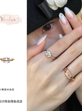 Dare买手店LHwindsor温莎珠宝 小椭圆冰戒指金色复古原创设计首饰