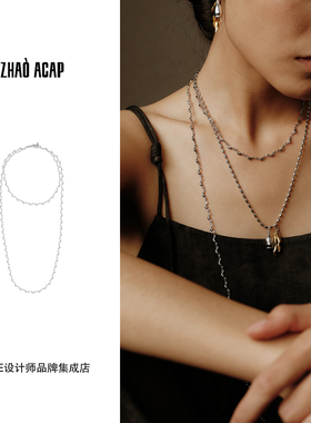 Dare买手店 曌ZHAO ACAP种子长项链复古欧美饰品小众原创设计双层