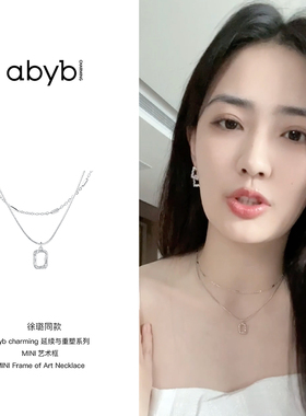 abyb明星同款mini艺术框项链