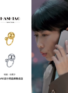 hashtag经典简约双球开口戒指