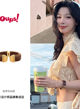 孙千毛晓彤同款oups！塔尼之环手镯原创设计复古饰品首饰度假风女