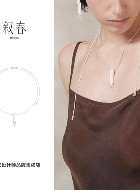 Dare买手店 叙春 青白玉流雨吊坠项链原创精致高级中式首饰小众女