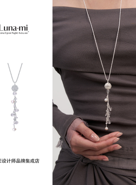 Dare买手店 LUNA-MI月见 浮光长项链原创设计白水晶精致饰品首饰