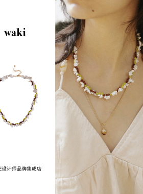 Dare买手店 waki 菠萝啤酒花天然石琉璃珠小众串珠项链首饰度假风