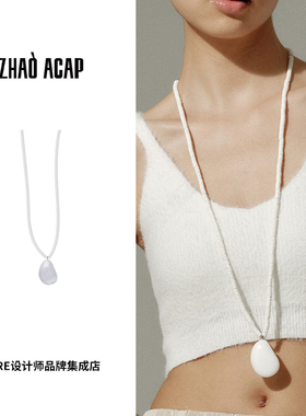 ZHAOACAP深雾白毛衣链项链