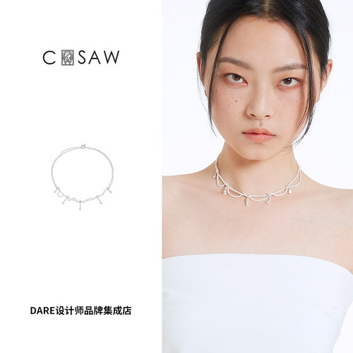Dare买手店 CSAW正品蕾丝项链小众银色饰品首饰原创设计百搭-图0