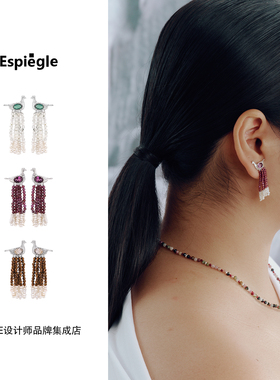 Dare买手店 espiegle 彩色编珠栖息飞鸟耳饰流苏小众复古高级耳环