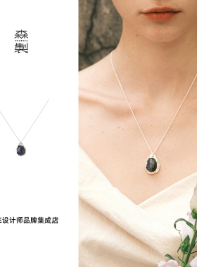 葳蕤系列原创扭纹镶石毛衣链