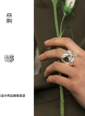 葳蕤系列原创扭纹戒指