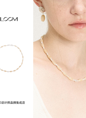 董洁同款 LOOM 正品 米光珍珠石项链925银串珠天然石精致原创设计