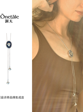 Dare买手店 TONE TALE洞天 丹宁玉兰抽拉链原创复古长款项链饰品