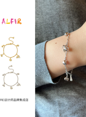 alfir水果家族手链首饰