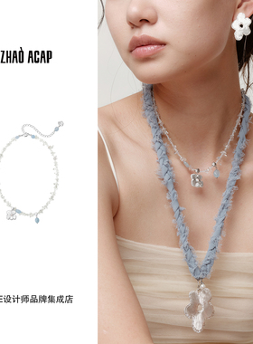 Dare买手店 曌ZHAO ACAP 白水晶海蓝宝双花花串珠项链原创设计女