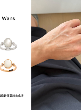 Dare买手店 Wens Jewels极光贝母戒指原创设计首饰小众精致百搭女