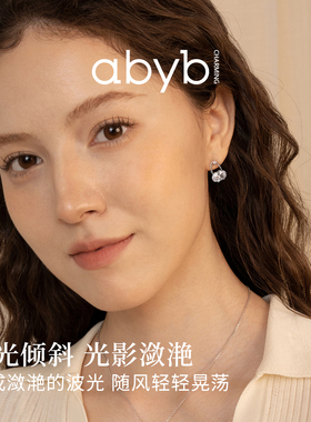 abyb charming 晴湖耳环bling闪亮复古精致原创首饰送礼高级小众