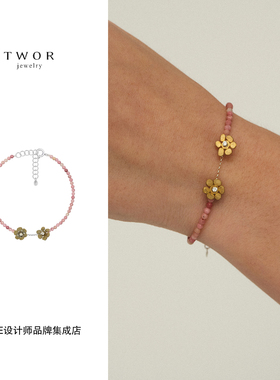 Dare买手店 TWOR正品 天然石葡萄花手链手串复古高级原创首饰小众