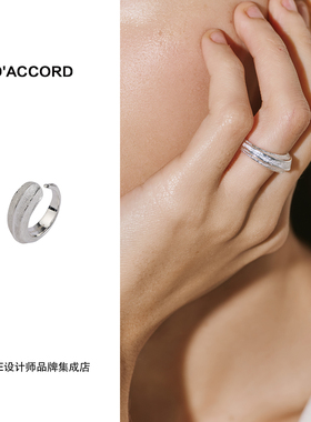 Dare买手店 DACCORD 仲夏夜果戒指原创设计小众复古饰品首饰百搭