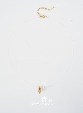 Dare买手店 垚光 海神的祝福项链银镀金鱼线细chocker原创设计