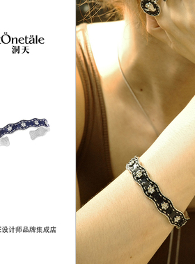 Dare买手店 TONE TALE洞天玉兰单宁手镯复古小众原创手环饰品首饰