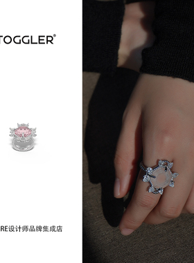 toggler蕾丝粉水晶雕花戒指首饰