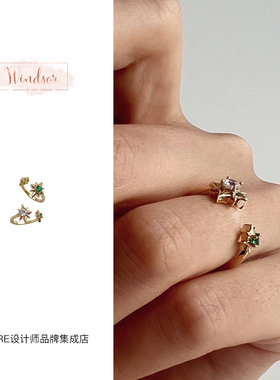 lhwindsor北辰戒指小众开口戒