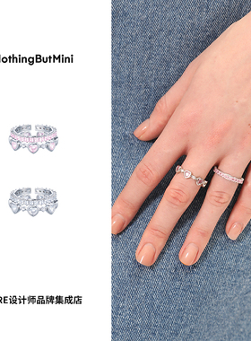 nothingbutmini爱心叠戴开口戒指