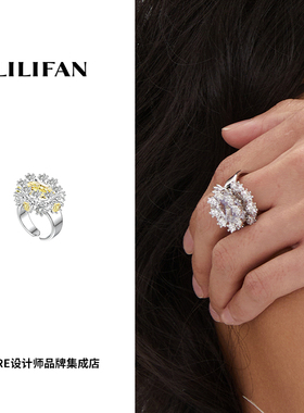 LILIFAN蒲公英宝石戒指开口戒指