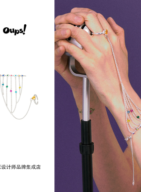 Dare买手店 oups！仙缘连心手链套组手链戒指一体复古古风异域风