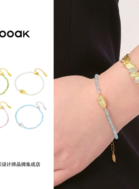 Dare买手店 ooak 正品月桂叶天然石手链串珠手串小众复古高级精致