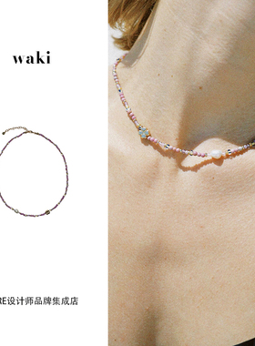 waki香芋拿铁项链彩色串珠首饰