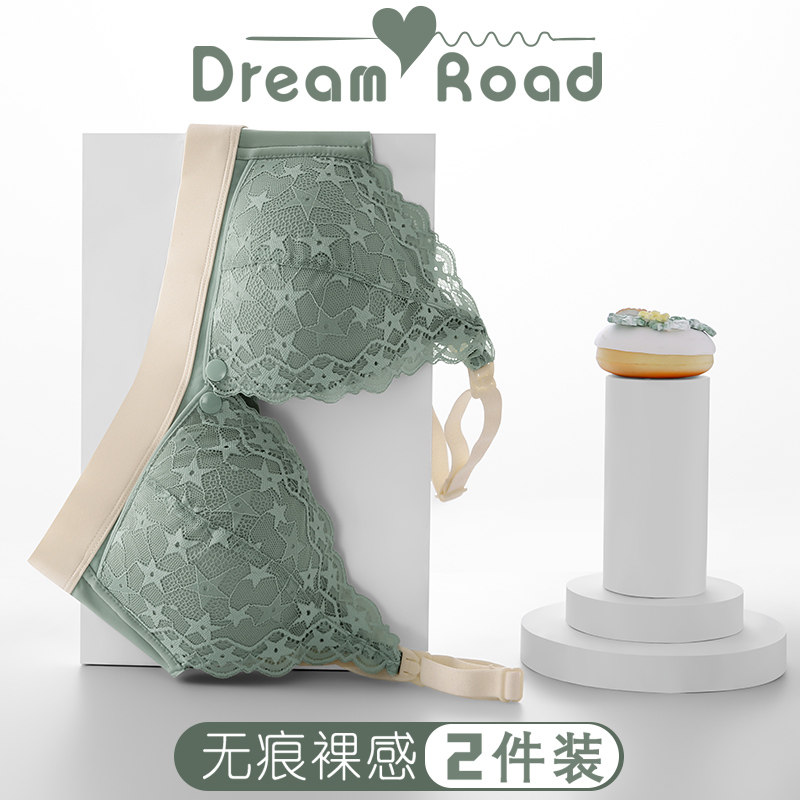 路心梦哺乳怀孕期聚拢喂奶春秋文胸 路心梦哺乳文胸