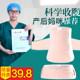 Postpartum abdomen belt band for maternal confinement repair beam restraint bands, cesarean section, cesarean abdomen, pregnant woman planing abdomen