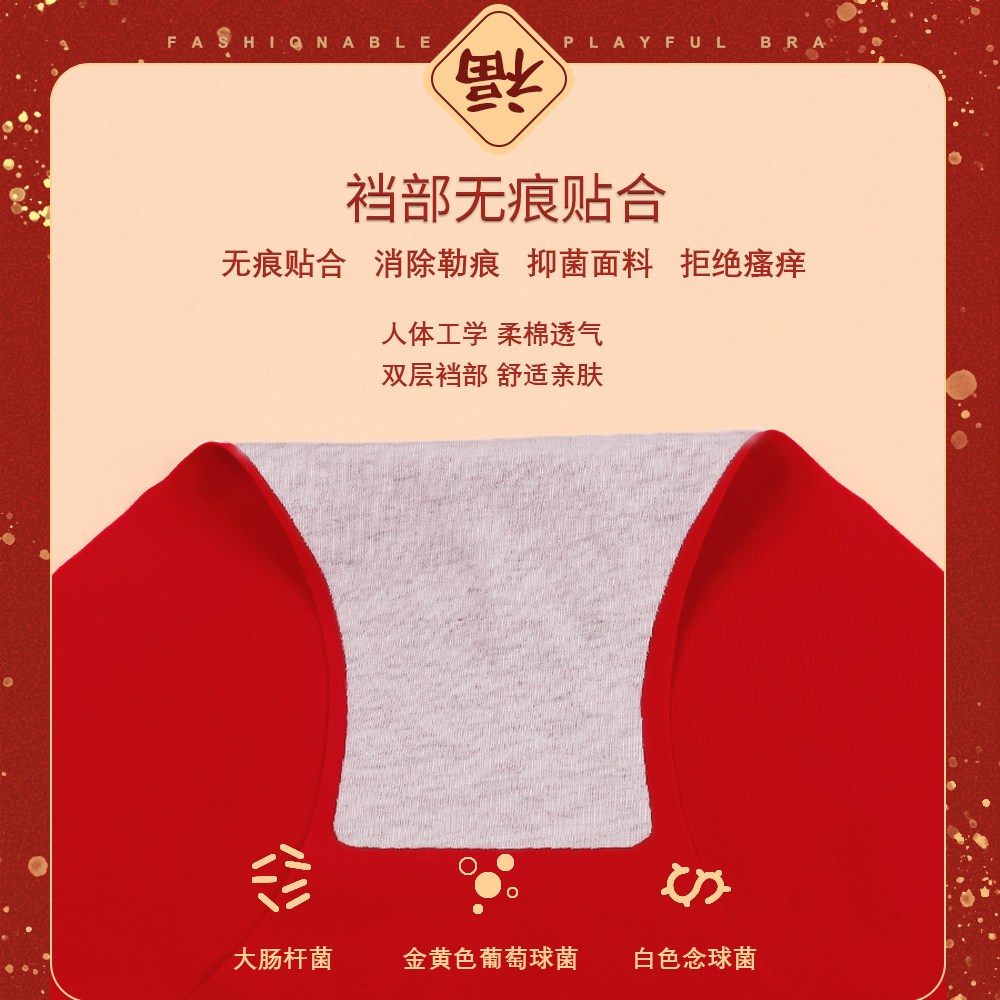 路心梦孕妇内裤套装喂奶大红色文胸 路心梦哺乳文胸