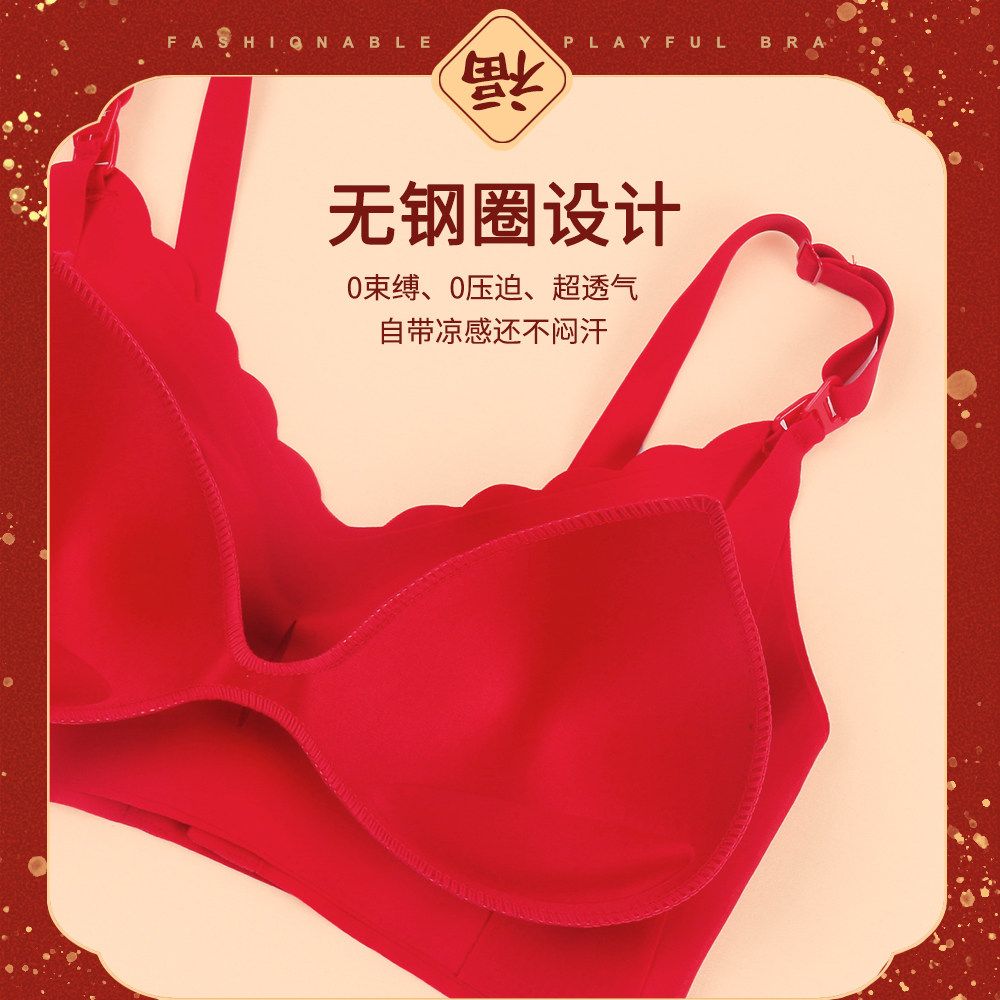 路心梦孕妇内裤套装喂奶大红色文胸 路心梦哺乳文胸