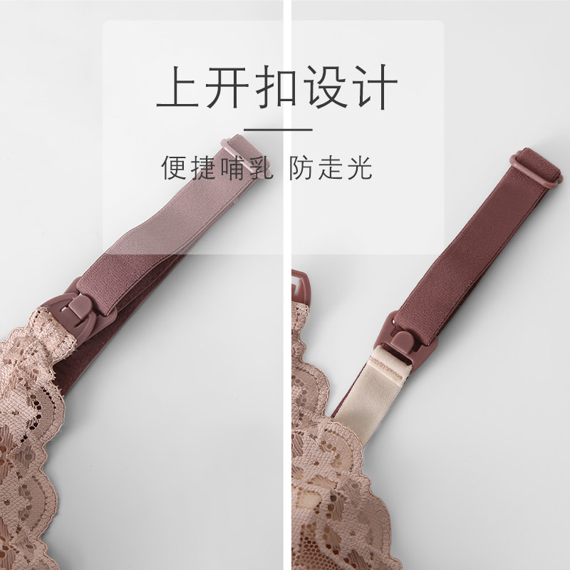 路心梦哺乳怀孕期聚拢喂奶春秋文胸 路心梦哺乳文胸