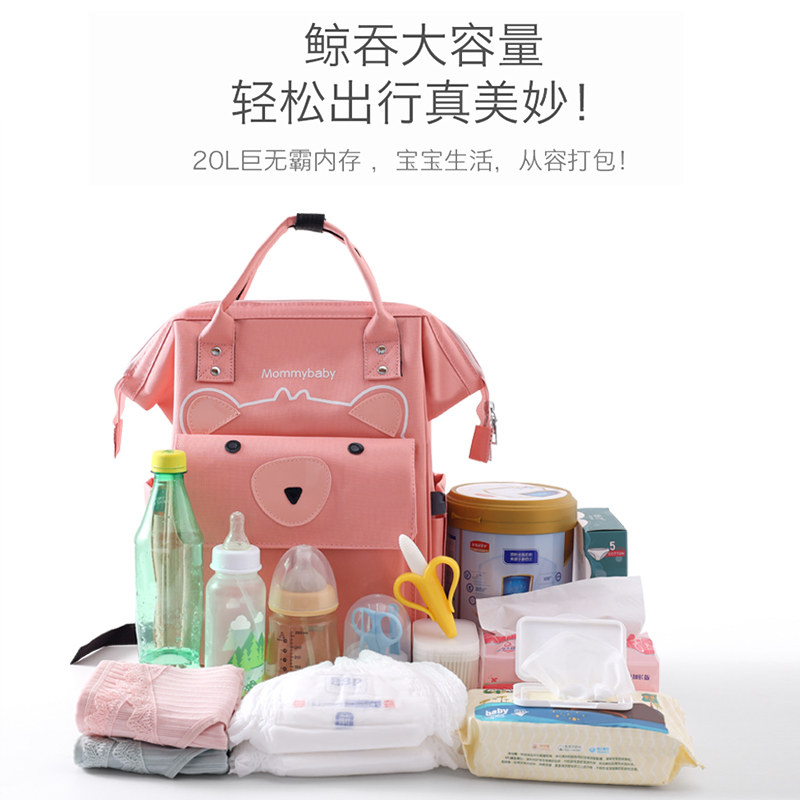 2021年新款双肩多功能大容量妈咪包 路心梦妈咪包/袋