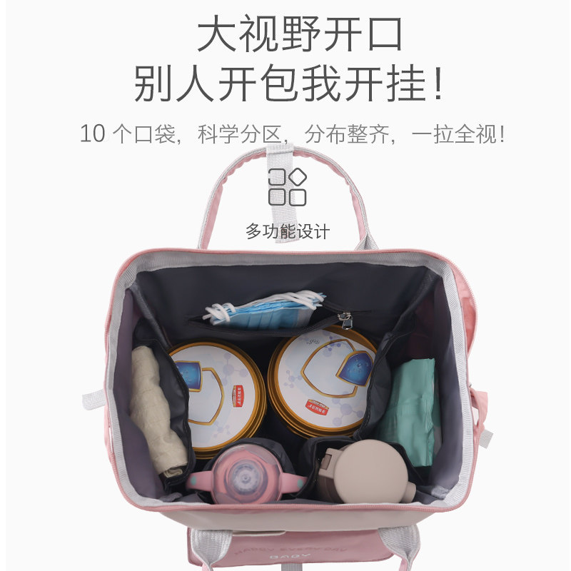 路心梦2022年新款妈咪包多功能背包 路心梦妈咪包/袋