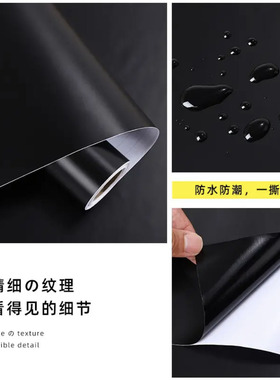 【畅销】办公室玻璃贴纸黑色窗户贴纸全遮光自粘防水防晒家用膜