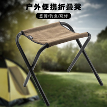 Kirman Outdoor Portable Fishing Fold Chair Stool Maza Home Small Stool Ultralight Train Travel Seat