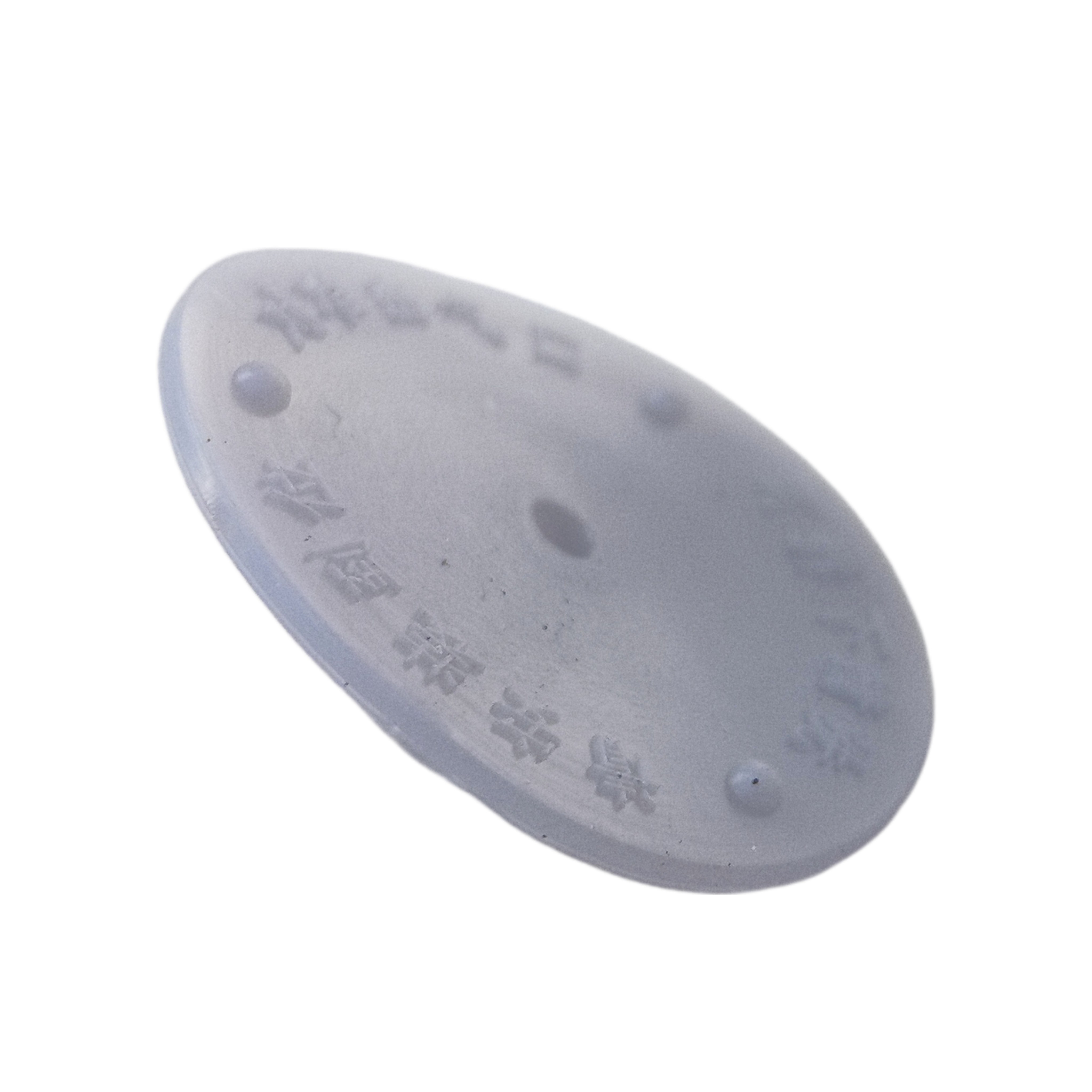 九阳电饭煲防溢密封体/圈/塞/胶垫F181/F510/40FZ-F833/855/FY851,淘宝优惠券,粉丝福利购,淘宝优惠卷