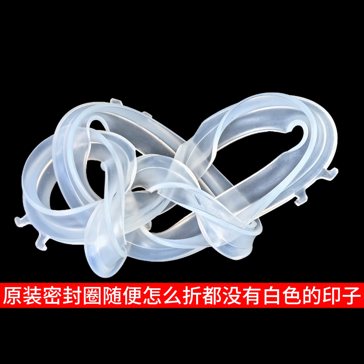 九阳原装配件 压力锅 Y-50C80/C82/C85/C87/C88/C89/60C81 密封圈 - 图0