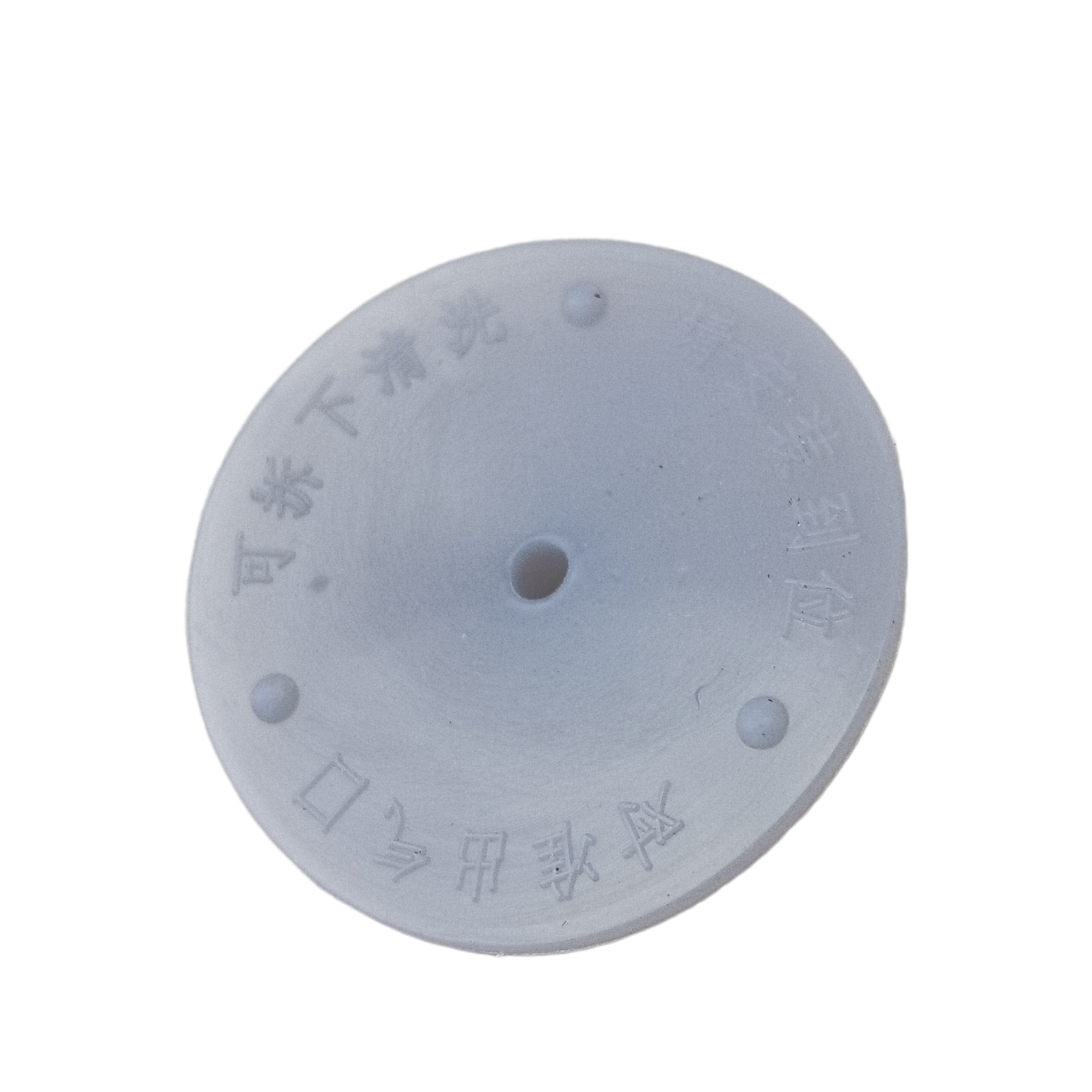 九阳电饭煲防溢密封体/圈/塞/胶垫F181/F510/40FZ-F833/855/FY851,淘宝优惠券,粉丝福利购,淘宝优惠卷