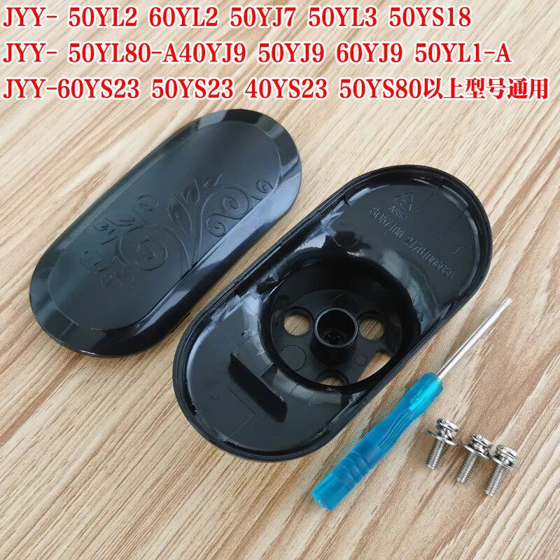 适用九阳电压力锅提手手柄把手锅把50C20 50YS23 50C81 50C19原装 - 图3